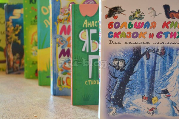 Книги для детей 1-2 года