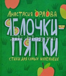 Сказки для детей 1 2 года читать онлайн с картинками